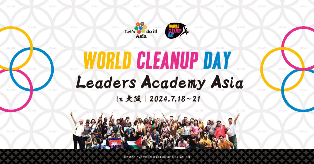 WORLD CLEANUP DAY Leaders Academy Asia 2024