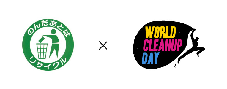 アダプト・プログラム記念日 クリーンアップキャンペーン × WORLD CLEANUP DAY 2024